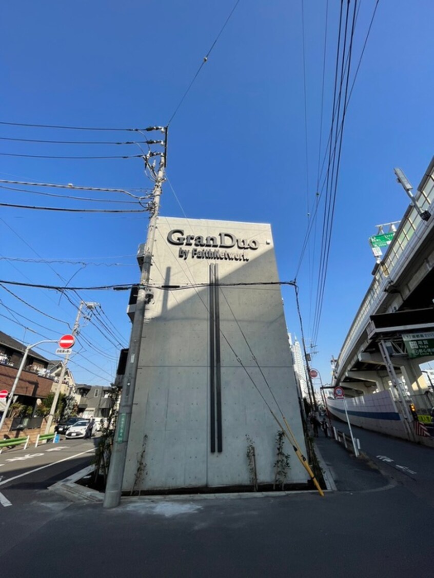 その他 GranDuo用賀6