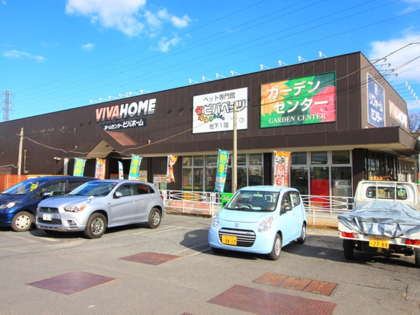 ビバホーム(電気量販店/ホームセンター)まで700m メインフィールド桶川東