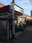 ローソンストア100　小川西町店(コンビニ)まで376m ハイツウイング