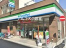 ファミリーマート戸部駅東店(コンビニ)まで151m 早川ビル