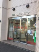 神奈川銀行戸部支店(銀行)まで185m 早川ビル