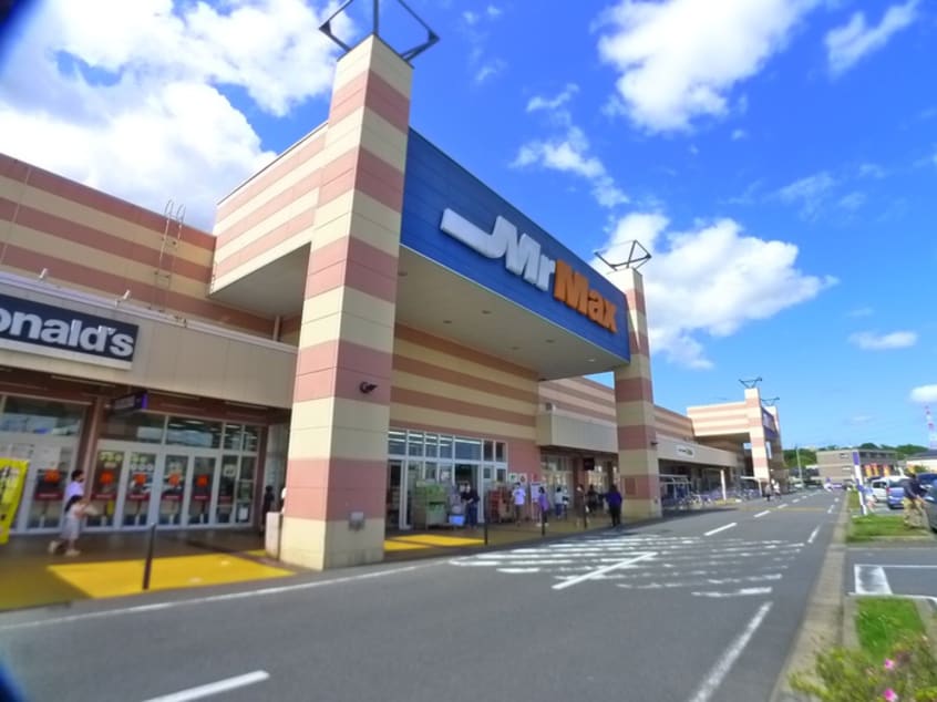 ミスターマックス(スーパー)まで1800m グリ－ンゲイブルズ