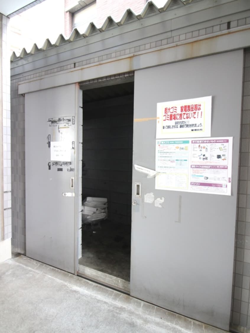 その他 ビオス北朝霞