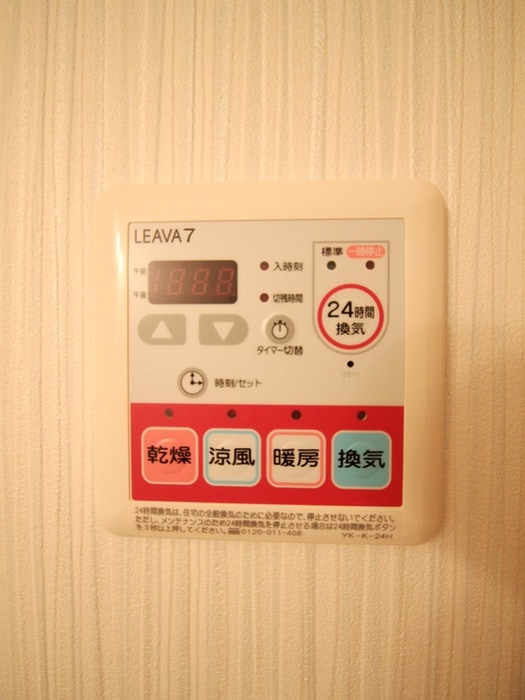 内観写真 ビオス北朝霞