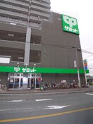 サミットストア 朝霞台店(スーパー)まで501m ビオス北朝霞