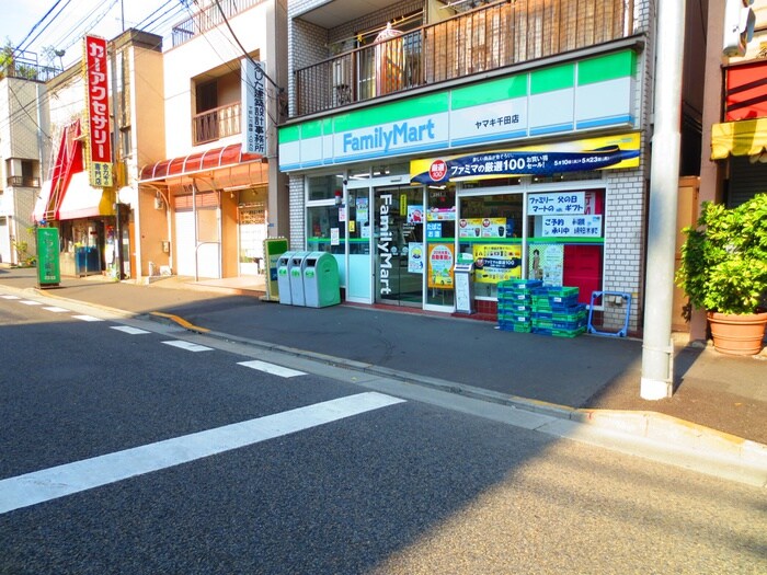 ファミリーマート(コンビニ)まで300m 千広ハイム