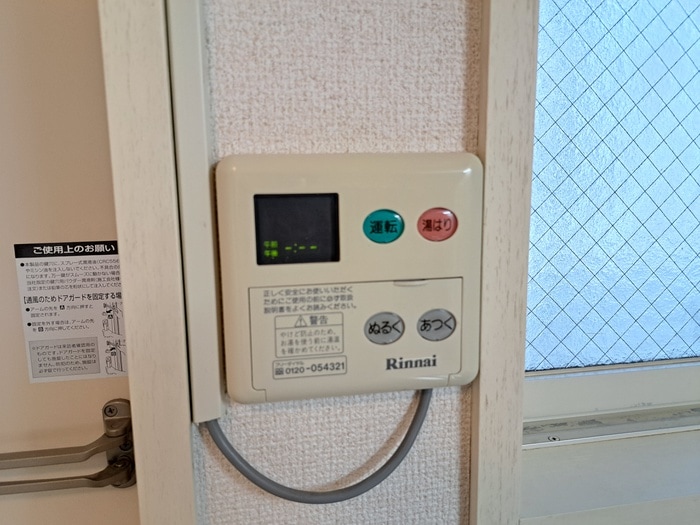 内観写真 アビタシオン若宮