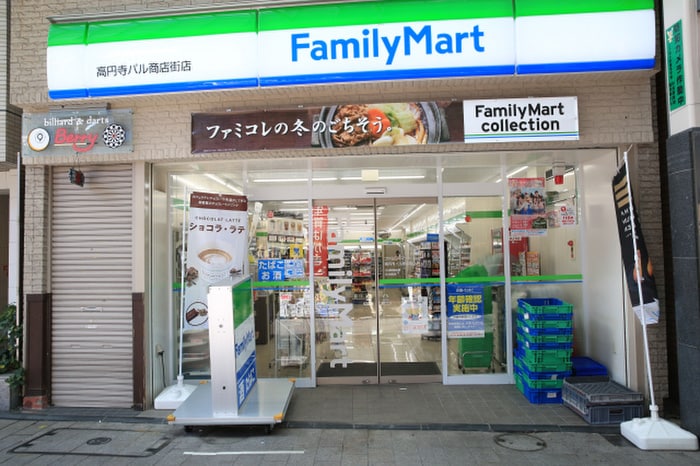 ファミリーマート 高円寺パル商店街店(コンビニ)まで351m Ｈｉｌｌｓ　Ｂｌａｎｃｈｅ
