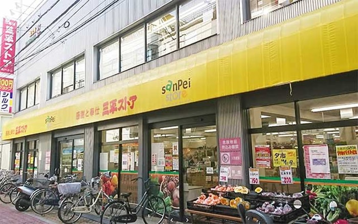三平ストア 高円寺店(スーパー)まで200m Ｈｉｌｌｓ　Ｂｌａｎｃｈｅ