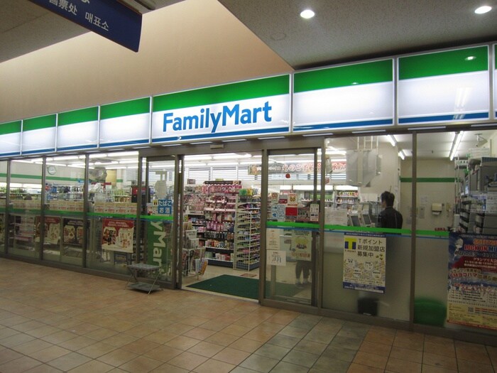 ファミリーマート相鉄希望ヶ丘駅店(コンビニ)まで350m メゾンAK