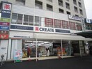 クリエイトＳＤ希望ヶ丘駅南口店(ドラッグストア)まで350m メゾンAK