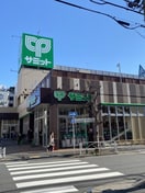 サミット(スーパー)まで234m SakuraCrossResidence