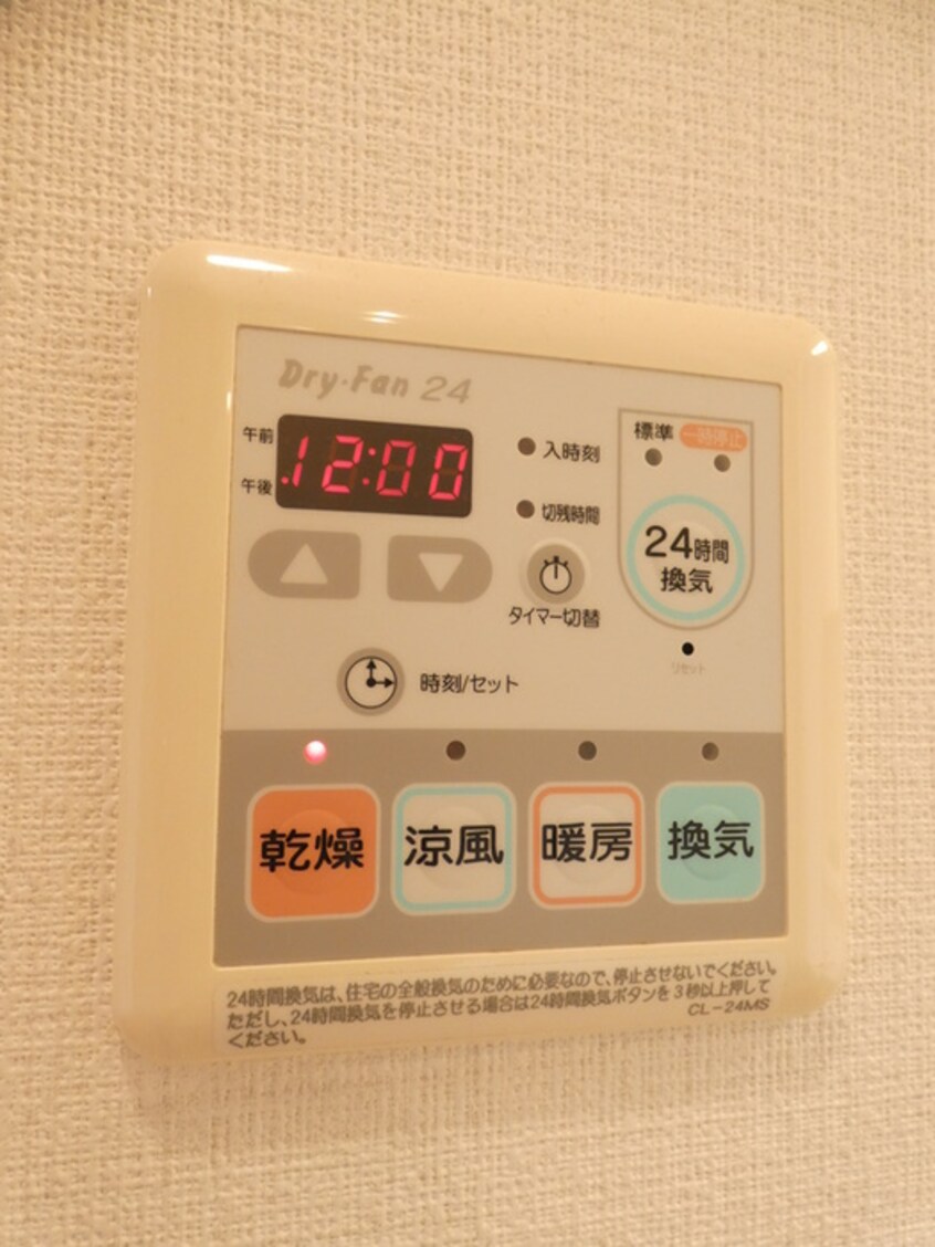 内観写真 クリオ渋谷ラ・モ－ド