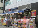 ココカラファイン代々木八幡店(ドラッグストア)まで300m クリオ渋谷ラ・モ－ド