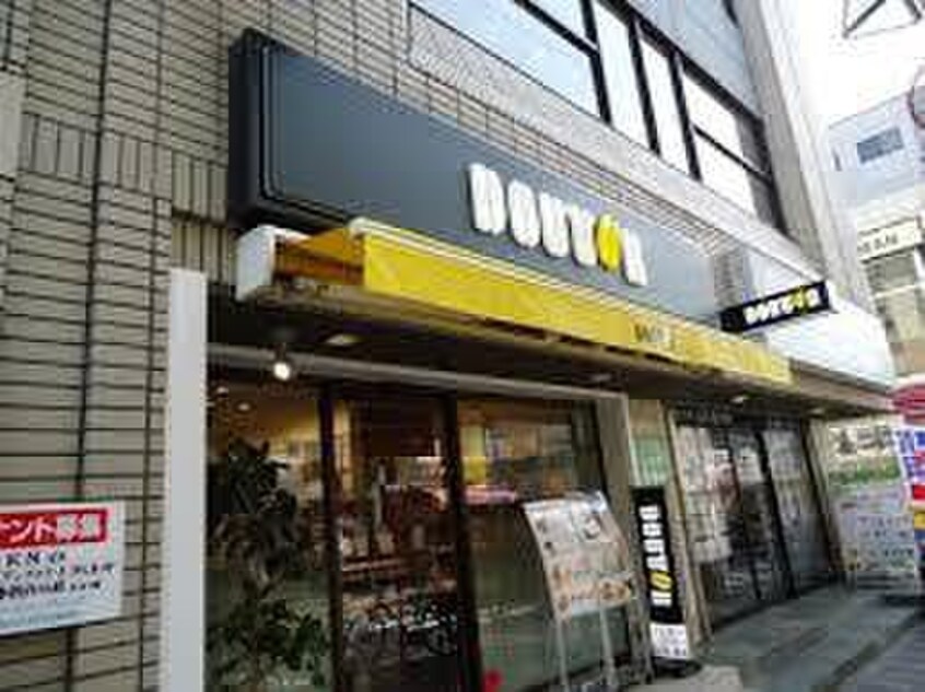 ドトール代々木八幡店(カフェ)まで350m クリオ渋谷ラ・モ－ド