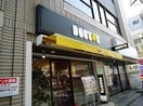 ドトール代々木八幡店(カフェ)まで350m クリオ渋谷ラ・モ－ド