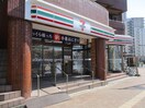 セブンイレブン豊島要町駅前店(コンビニ)まで300m コンフォリア要町