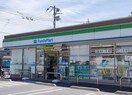 ファミリーマート川口南前川店(コンビニ)まで284m プリムロ－ズ