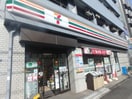 セブンイレブン北区駒込東口店(コンビニ)まで170m 織田ビル