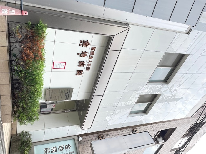 医　金地病院(病院)まで42m 織田ビル