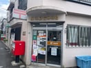 郵　駒込駅前郵便局(郵便局)まで333m 織田ビル