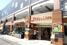 東急ストア祐天寺店(スーパー)まで350m Blue base上目黒