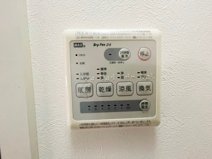 内観写真 カストル上大岡