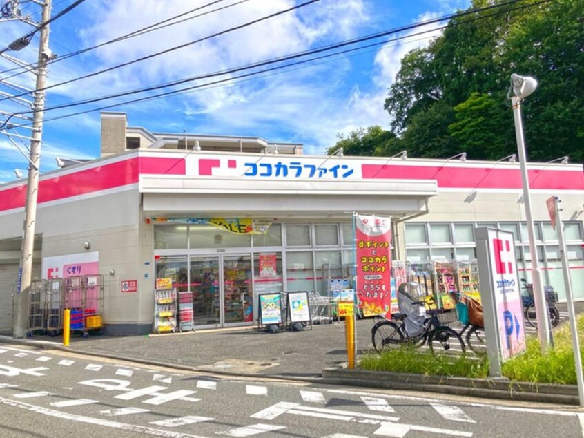 ココカラファイン　上大岡店(ドラッグストア)まで550m カストル上大岡