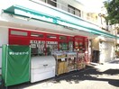 まいばすけっと　千石2丁目店(スーパー)まで300m WHARF文京茗荷谷