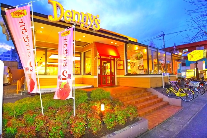 デニーズ(その他飲食（ファミレスなど）)まで264m ジュネパレス松戸４５