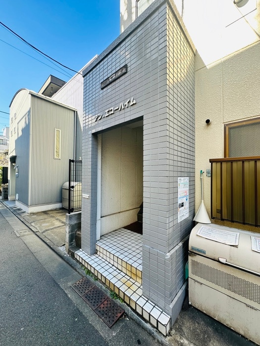 周辺環境 アンエコ－ハイム