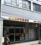 板橋東新町郵便局(郵便局)まで420m ＣＲＥＶＩＳＴＡ板橋ときわ台