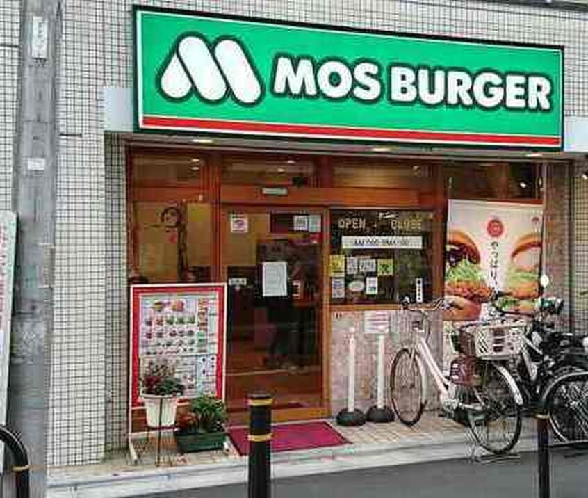 モスバーガー　ときわ台店(ファストフード)まで500m ＣＲＥＶＩＳＴＡ板橋ときわ台