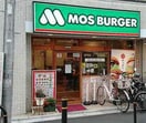 モスバーガー　ときわ台店(ファストフード)まで500m ＣＲＥＶＩＳＴＡ板橋ときわ台