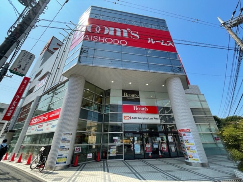 OKストアあざみ野店(スーパー)まで849m 平野ビル３(増築棟)