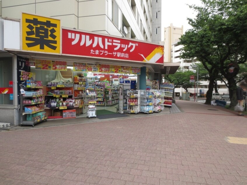 ツルハドラッグ たまプラーザ駅前店(ドラッグストア)まで649m 平野ビル３(増築棟)