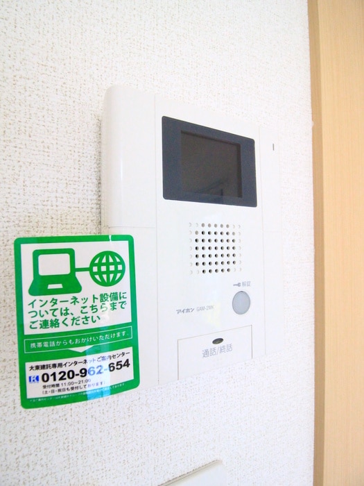 内観写真 ジェル　メゾン