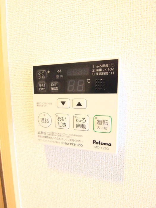 内観写真 ジェル　メゾン