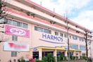 ハーモス荏田店(スーパー)まで499m グランドソレーユ