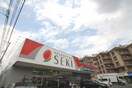 ドラッグストアセキ南大塚店(ドラッグストア)まで800m ジーメゾン川越南大塚