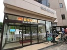 城南信用金庫(銀行)まで158m Ｋハイツ