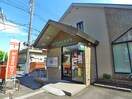 松戸松飛台郵便局(郵便局)まで620m サンキ第一ハイツ
