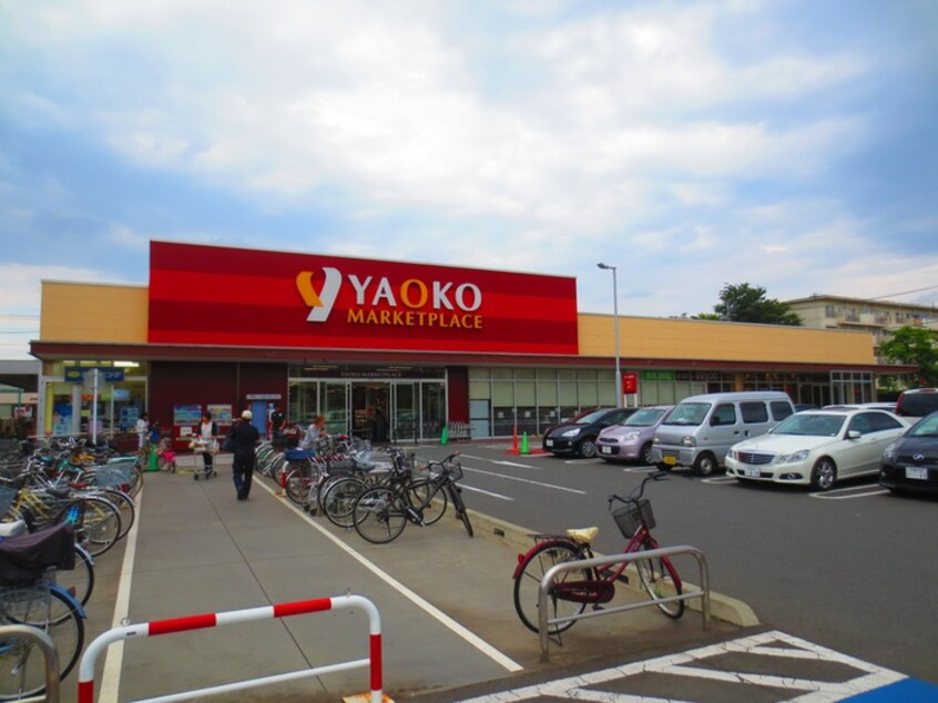 YAOKO(ヤオコー) 立川若葉町店(スーパー)まで966m ファミーユヴィラ