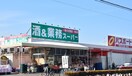 業務スーパー 国立弁天通り店(ディスカウントショップ)まで1036m ファミーユヴィラ