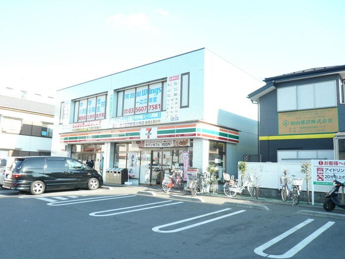 711(コンビニ)まで200m ハイツ鈴孝Ⅱ