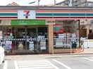 セブンイレブン川越今福店(コンビニ)まで800m 川越市戸建（むさし野南）