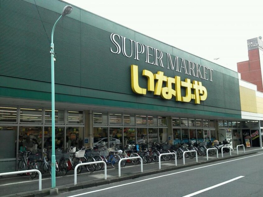 いなげや川越南大塚店(スーパー)まで1400m 川越市戸建（むさし野南）