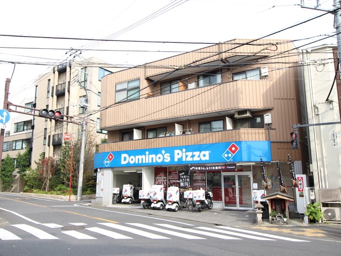 ドミノピザ目黒本町店(ファストフード)まで162m パークサイドハウス