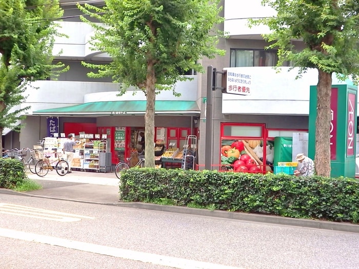 まいばすけっと目黒本町２丁目店(スーパー)まで190m パークサイドハウス