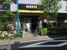 ドトールコーヒーショップ幡ヶ谷店(カフェ)まで401m The　Fusion　代々木上原